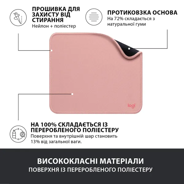 Коврик для мыши Studio Series, Darker Rose Logitech (956-000050) - Фото 3