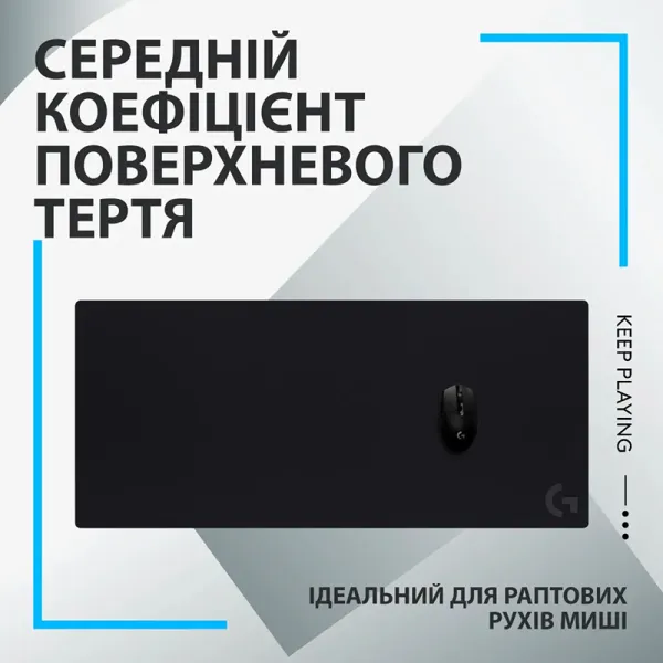Поверхня ігрова G840, чорна Logitech (943-000778) - Фото 1