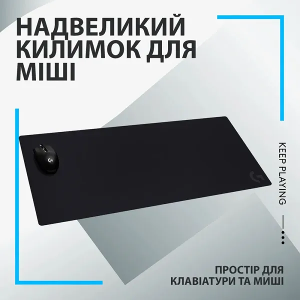 Поверхня ігрова G840, чорна Logitech (943-000778) - Фото 2