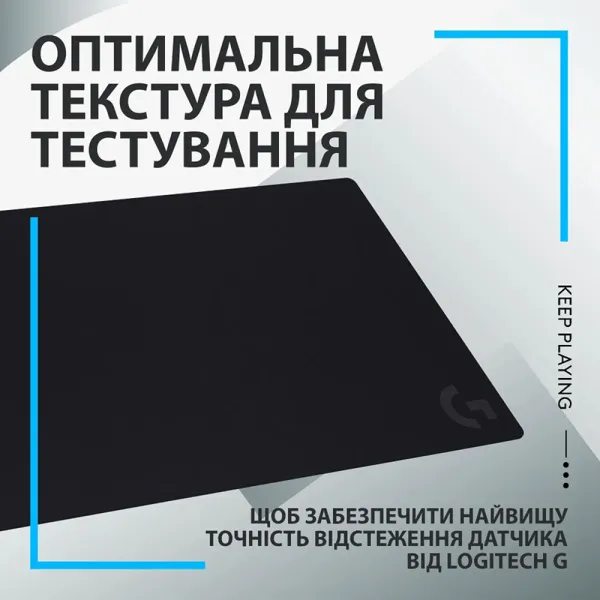 Поверхня ігрова G840, чорна Logitech (943-000778) - Фото 3