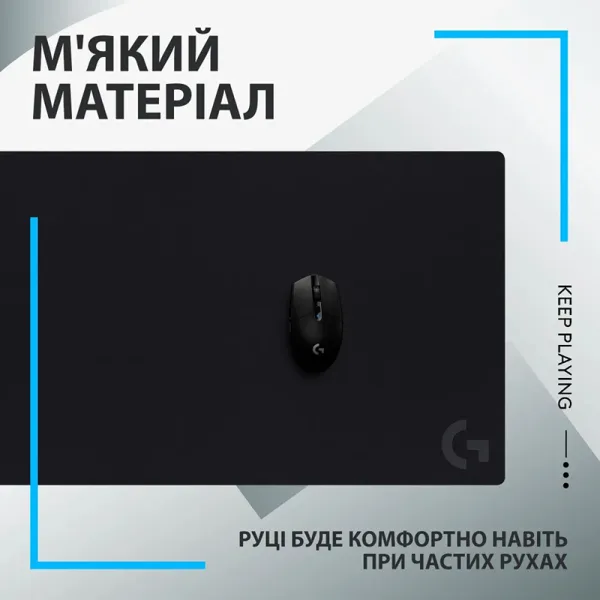 Поверхня ігрова G840, чорна Logitech (943-000778) - Фото 4