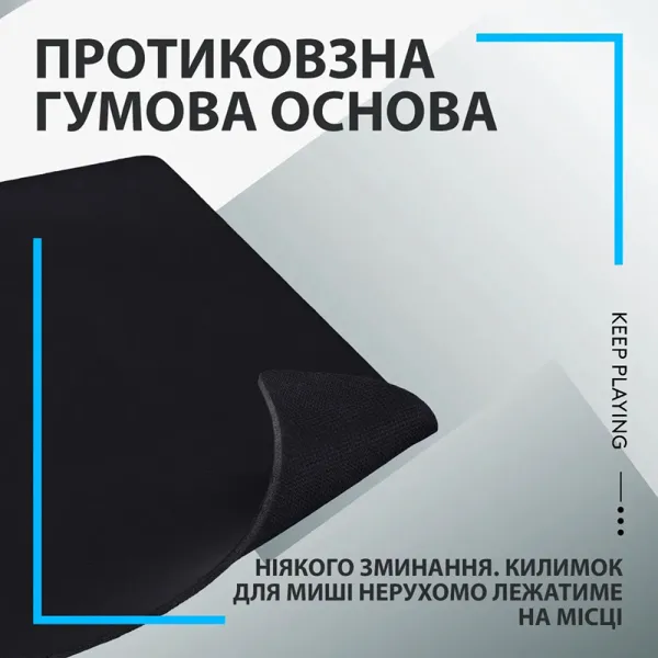 Поверхня ігрова G840, чорна Logitech (943-000778) - Фото 5
