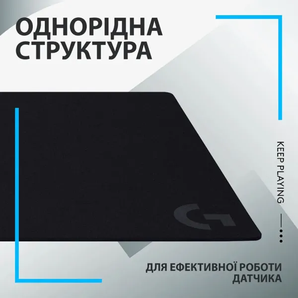 Поверхня ігрова G840, чорна Logitech (943-000778) - Фото 6