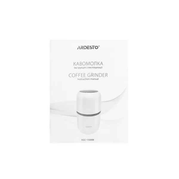 Кофемолка роторная 150Вт, 80г белый Ardesto (KGC-1508W) - Фото 9