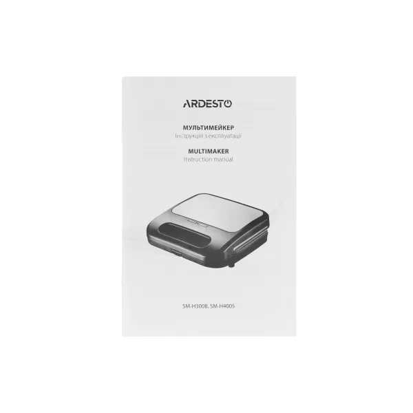 Мультимейкер 700Вт черно-серебристый Ardesto (SM-H400S) - Фото 7