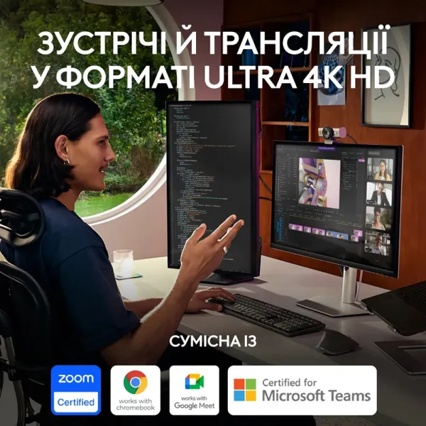 Веб-камера MX Brio, светло-серая Logitech (960-001554) - Фото 1