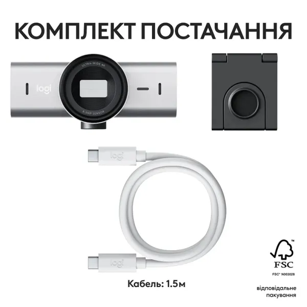 Веб-камера MX Brio, светло-серая Logitech (960-001554) - Фото 4