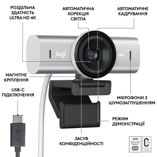 Веб-камера MX Brio, светло-серая Logitech (960-001554) - Фото 6