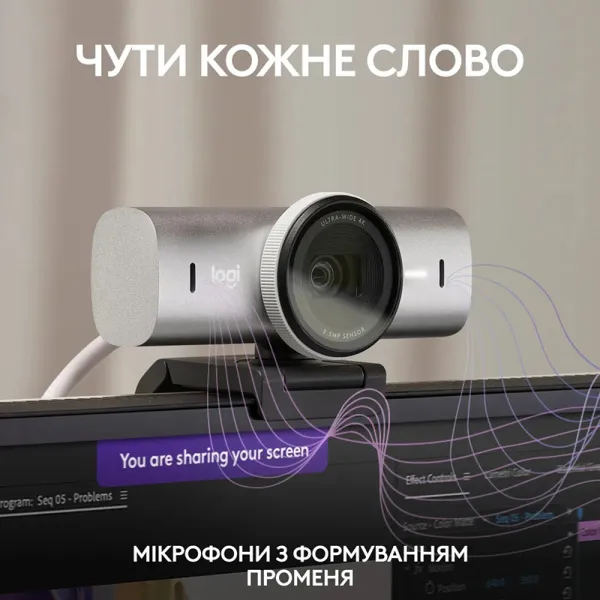 Веб-камера MX Brio, светло-серая Logitech (960-001554) - Фото 7