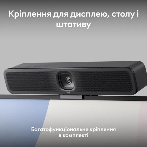 Веб-камера ConferenceCam MeetUp 2, графитовая Logitech (960-001681) - Фото 2