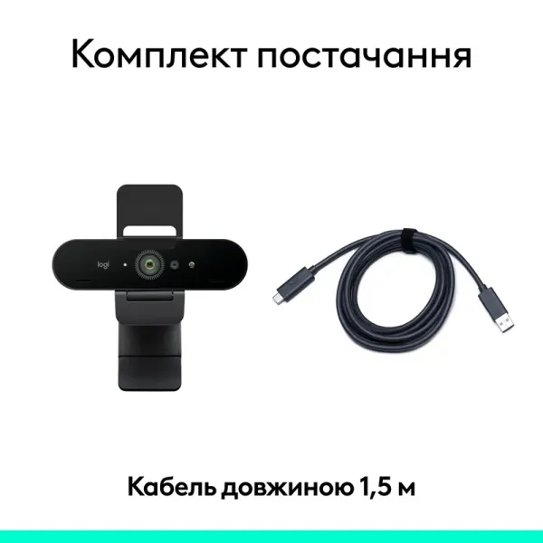 Веб-камера Brio 4K, графитовая Logitech (960-001746) - Фото 8