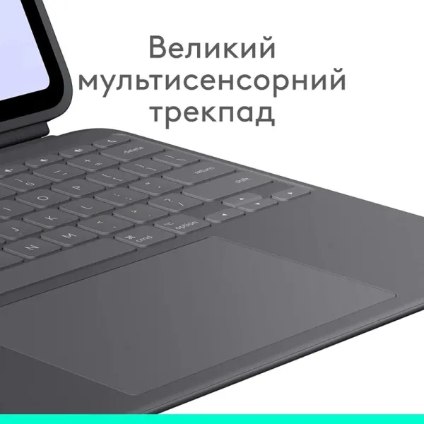 Клавиатура-чехол Combo Touch для iPad Pro 11" (M4), US, графитовая Logitech (920-012831) - Фото 3