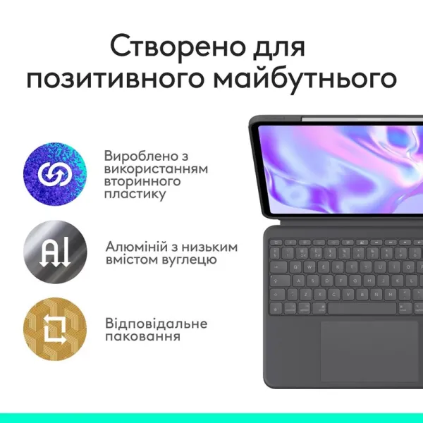 Клавиатура-чехол Combo Touch для iPad Pro 11" (M4), US, графитовая Logitech (920-012831) - Фото 10