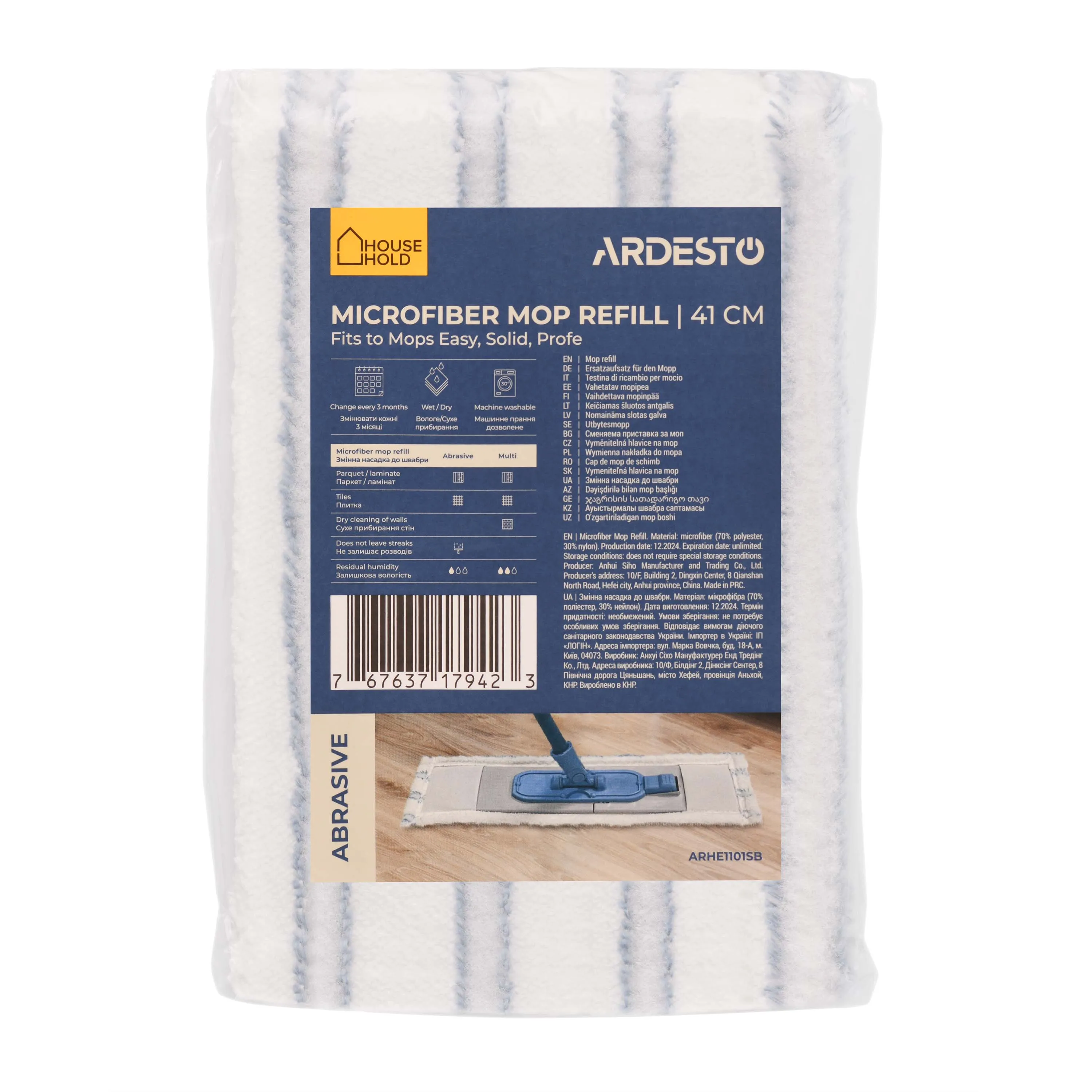 Сменная насадка к швабре Abrasive 41 см, микрофибра, полоски, белый, синий Ardesto (ARHE1101SB) Сменная насадка к швабре Abrasive 41 см, микрофибра, полоски, белый, синий Ardesto (ARHE1101SB)