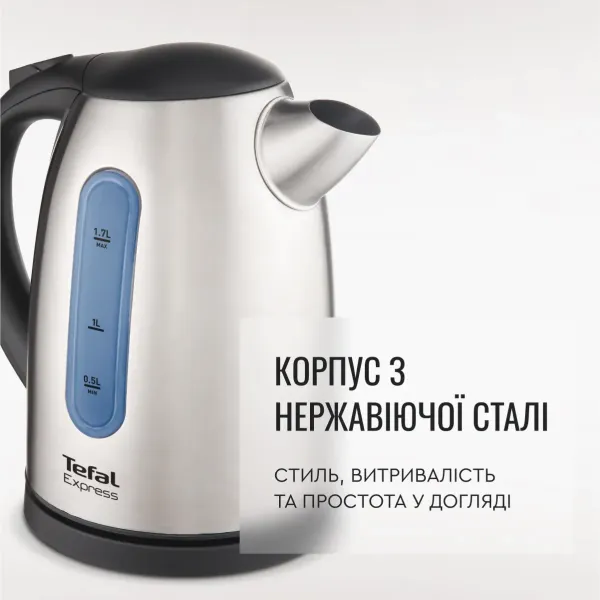 Електрочайник Express 2, 1.7л, сірий Tefal (KI170D40) - Фото 3