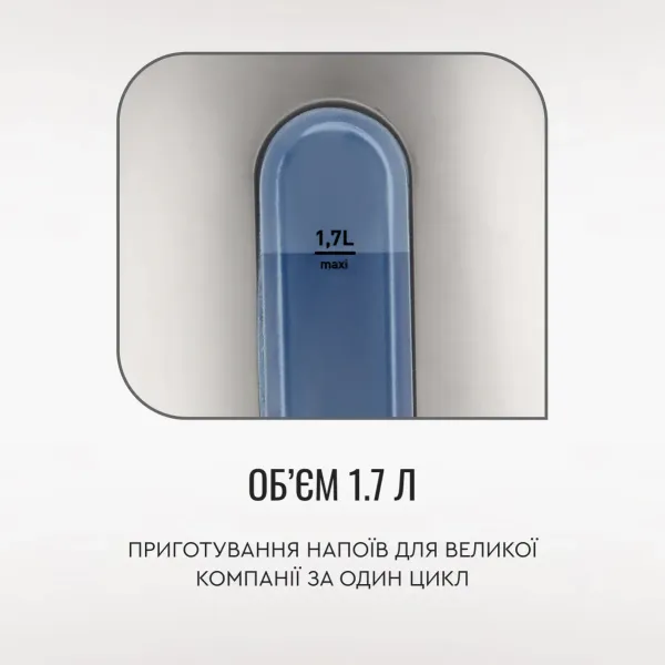 Електрочайник Express 2, 1.7л, сірий Tefal (KI170D40) - Фото 4