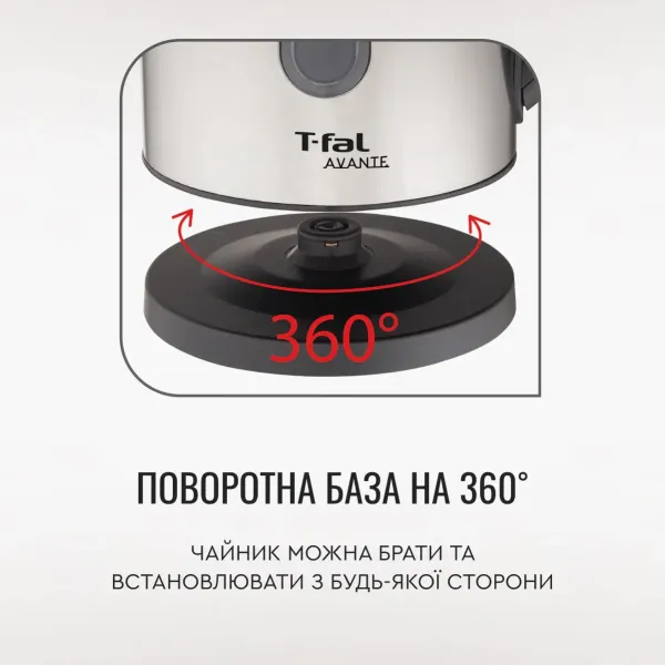 Електрочайник Express 2, 1.7л, сірий Tefal (KI170D40) - Фото 6