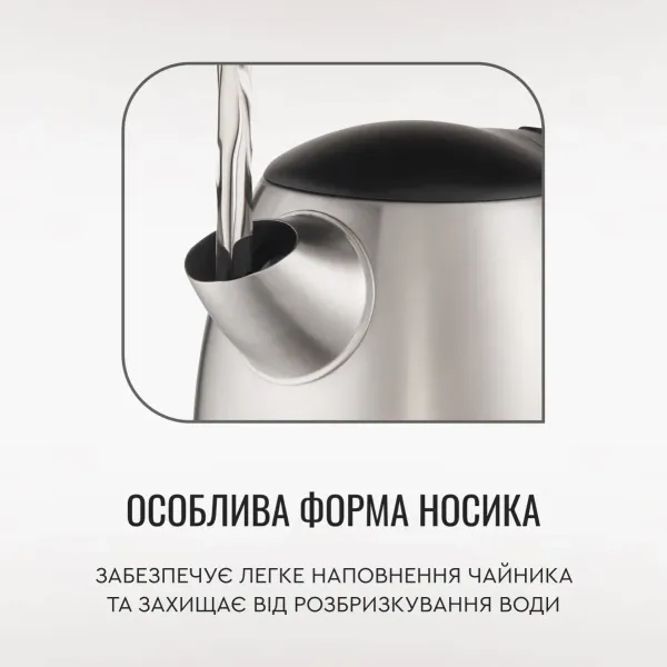 Електрочайник Express 2, 1.7л, сірий Tefal (KI170D40) - Фото 8