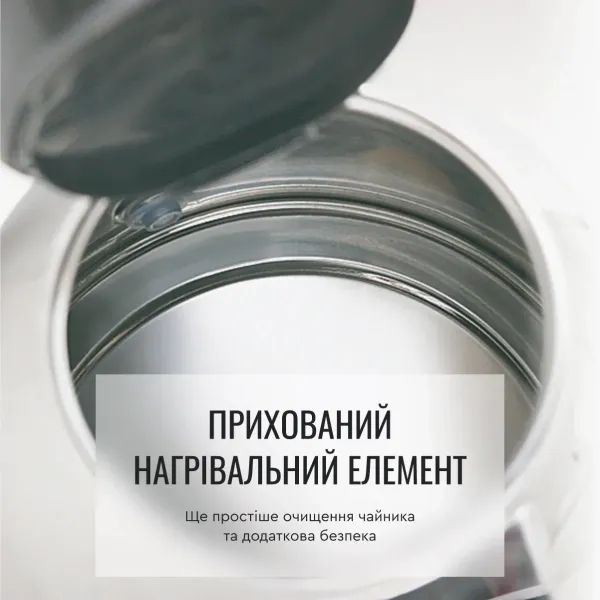 Електрочайник Express 2, 1.7л, сірий Tefal (KI170D40) - Фото 9