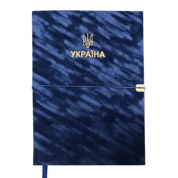 Ежедневник датированный 2027 PATRIOT VELOUR, A4, искусственная кожа, синий Buromax (BM.2770-02)