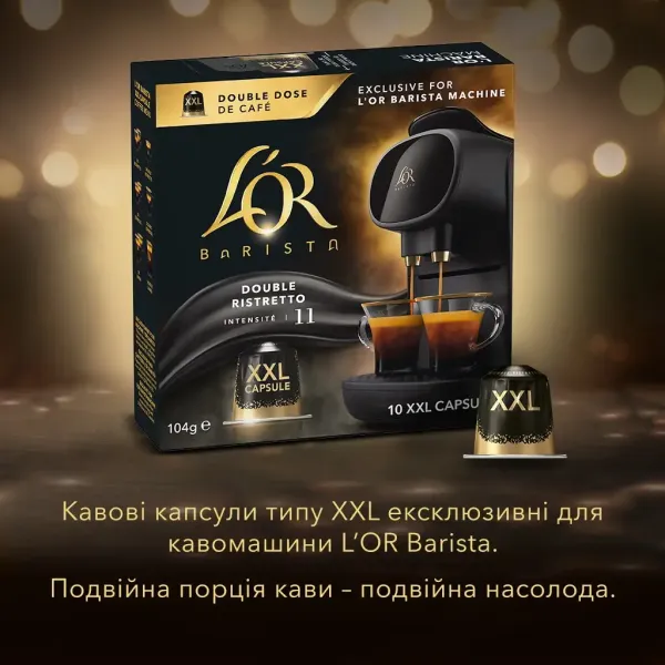 Кава капсули Barista Double Ristretto, 100% арабіка, 10 XXL шт, Nespresso L`OR (8711000422069) - Фото 3