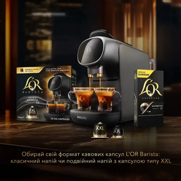 Кава капсули Barista Double Ristretto, 100% арабіка, 10 XXL шт, Nespresso L`OR (8711000422069) - Фото 4