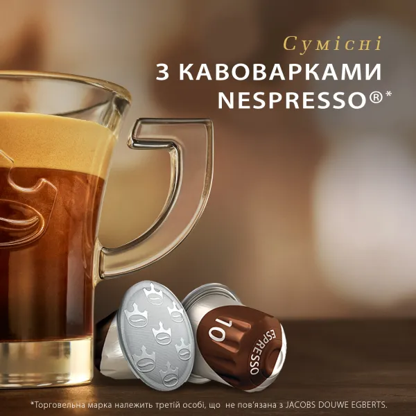 Кофе капсулы Espresso Intenso, купаж арабика/робуста, 10 шт, Nespresso L`OR (8711000371183) - Фото 2