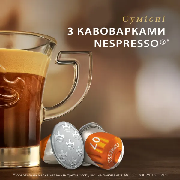 Кофе капсулы Espresso Classico, купаж арабика/робуста, 10 шт, Nespresso L`OR (8711000371176) - Фото 4