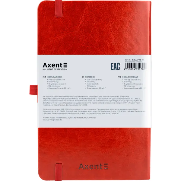Записна книжка Partner Lux, 125х195, 96 л, клітинка, червона Axent (8202-06-A) - Фото 2