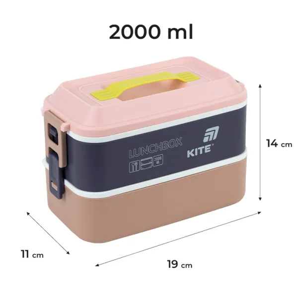 Ланчбокс Kite (контейнер для їжі) 2000 мл подвійний з наповненням, бежевий (K25-1184-1) - Фото 1