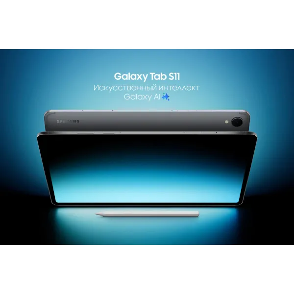 Планшет Galaxy Tab S11, 11", 12ГБ, 256ГБ, 8400мА•ч, Android, сірий Samsung (SM-X730NZAPEUC) - Фото 2