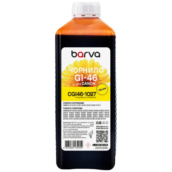Чернила для Canon GI-46 Y специальные 1 л, пигментные, желтые Barva (CGI46-1027) - Фото 15