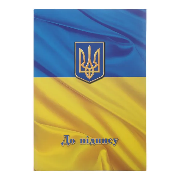 Папка К подписи Флаг, А4+, полиграфия Buromax (BM.3570-85)