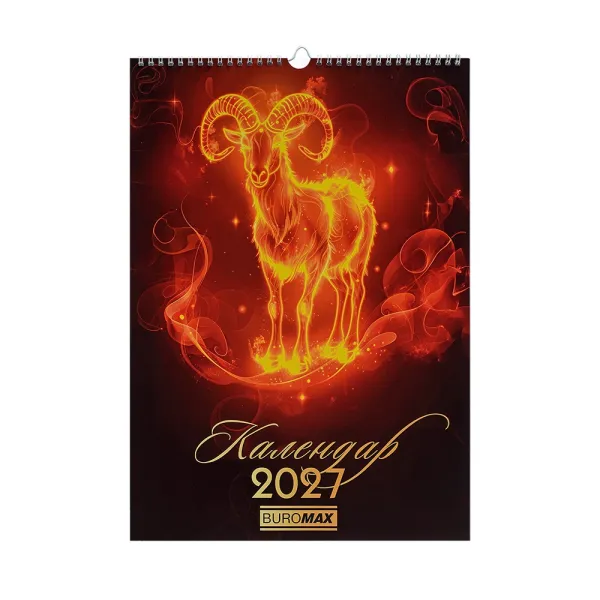 Календарь настенный 2027 г., А3, 1 пружина, Symbol of the year Buromax (BM.210600)