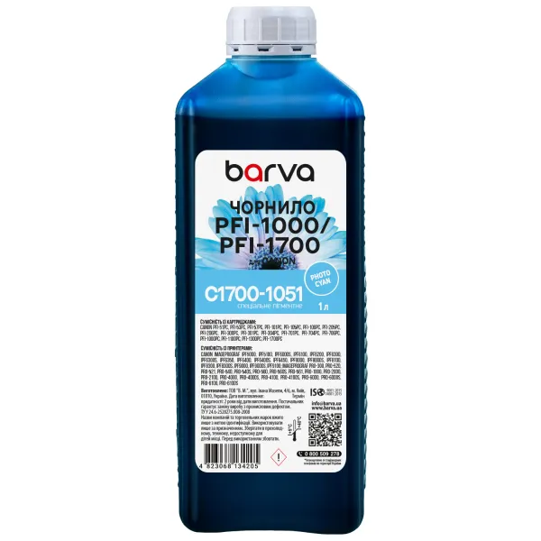 Чернила для Canon PFI-1000/PFI-1700 PC специальные 1 л, пигментные, фото-голубые Barva (C1700-1051) - Фото 42