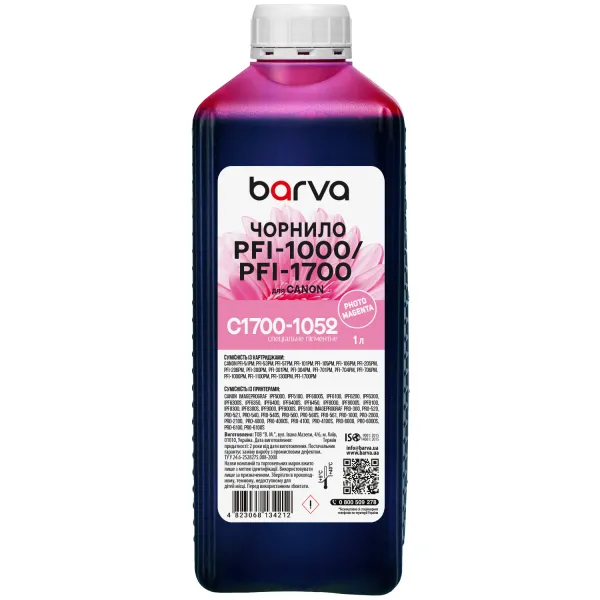 Чернила для Canon PFI-1000/PFI-1700 PM специальные 1 л, пигментные, фото-пурпурные Barva (C1700-1052) - Фото 43