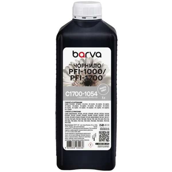 Чернила для Canon PFI-1000/PFI-1700 PGY специальные 1 л, пигментные, фото-серые Barva (C1700-1054) - Фото 45