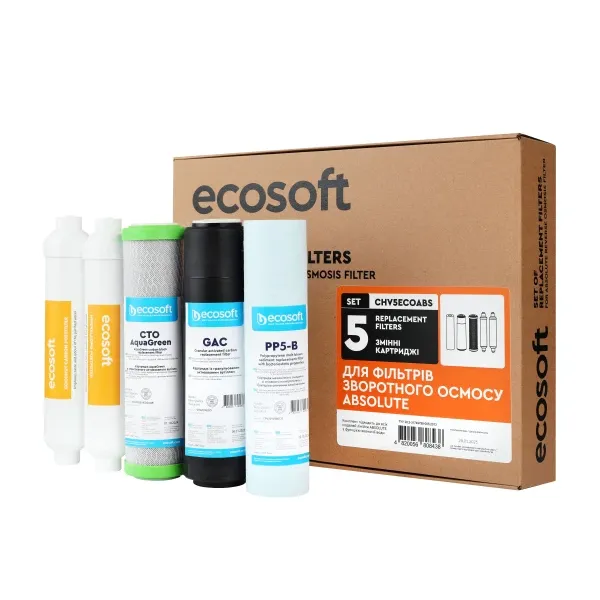 Комплект картриджей Absolute (6 месяцев) Ecosoft (CHV5ECOABS)