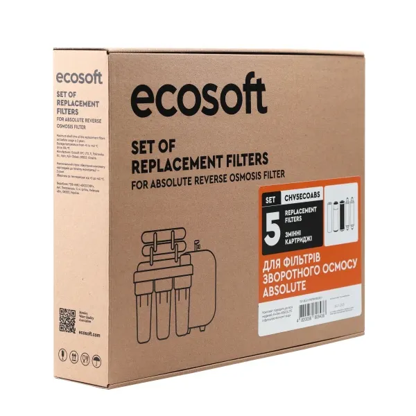 Комплект картриджей Absolute (6 месяцев) Ecosoft (CHV5ECOABS) - Фото 4