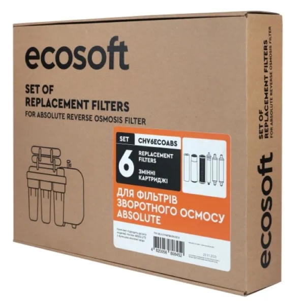 Комплект картриджів Absolute (12 місяців) Ecosoft (CHV6ECOABS) - Фото 3