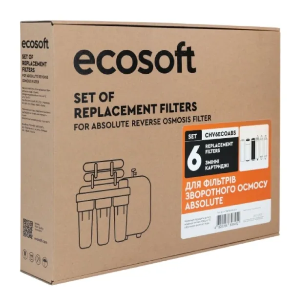 Комплект картриджів Absolute (12 місяців) Ecosoft (CHV6ECOABS) - Фото 4