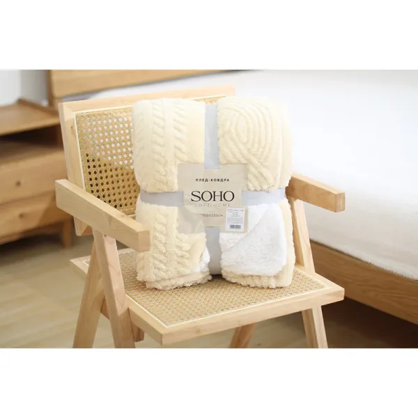 Плед-одеяло 150х200 см, айвори, Colos Soho (1 Colos Ivory_7119129) - Фото 7