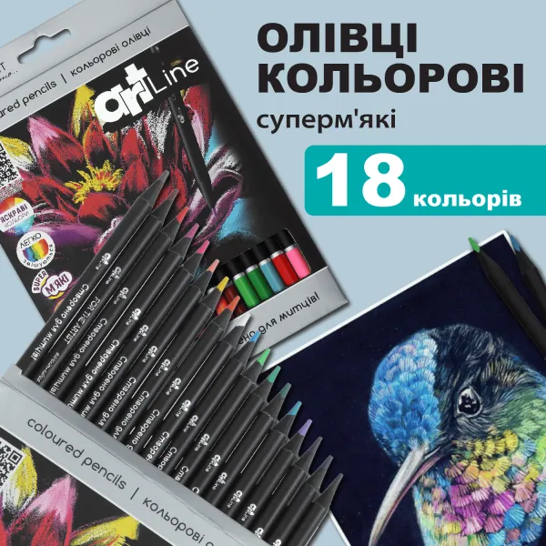 Карандаши цветные 18 цветов, круглый, ART Line ZiBi (ZB.2433) - Фото 1