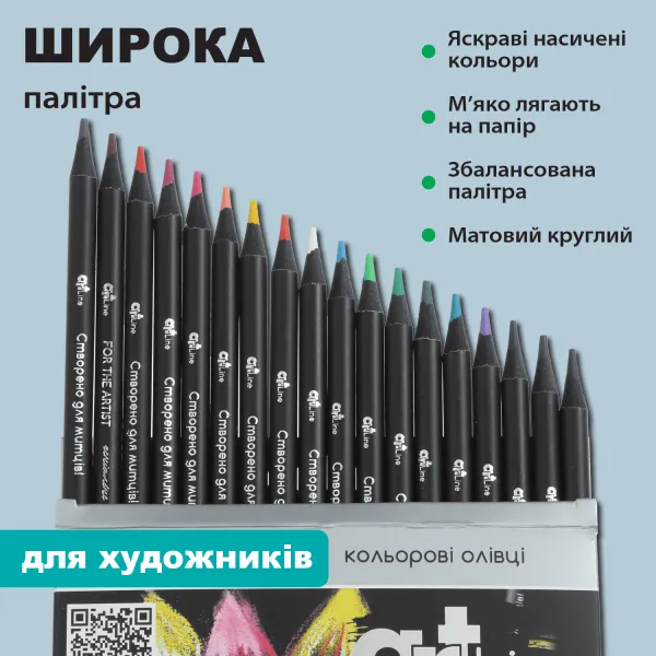 Карандаши цветные 18 цветов, круглый, ART Line ZiBi (ZB.2433) - Фото 2