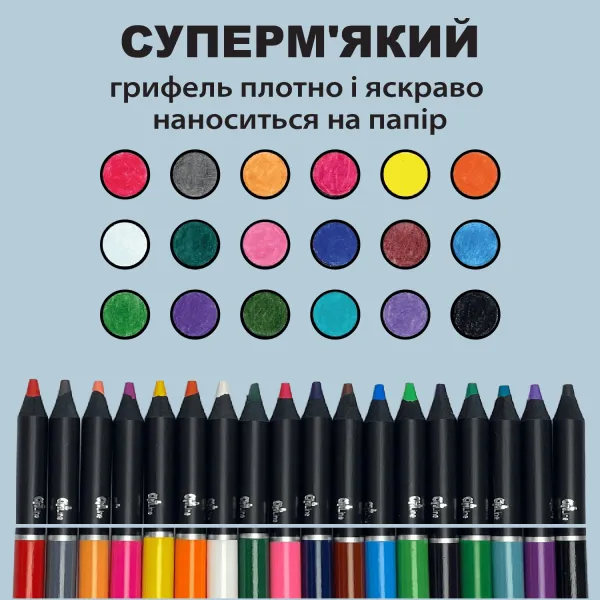 Карандаши цветные 18 цветов, круглый, ART Line ZiBi (ZB.2433) - Фото 3
