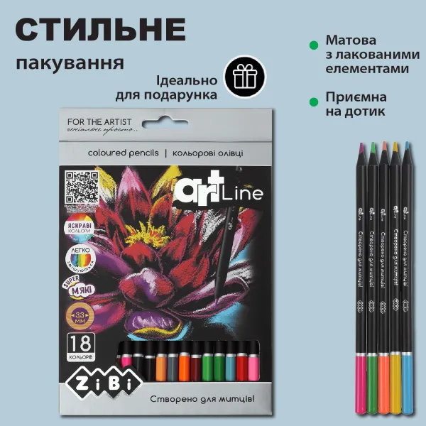 Карандаши цветные 18 цветов, круглый, ART Line ZiBi (ZB.2433) - Фото 9