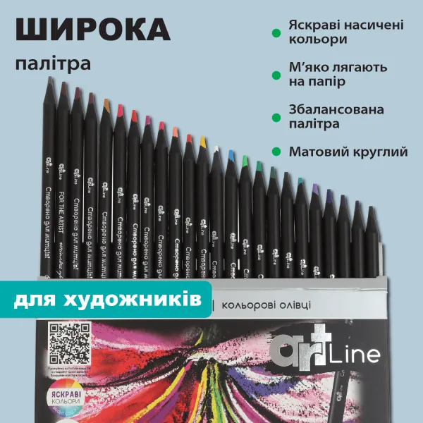Карандаши цветные 24 цвета, круглый, ART Line ZiBi (ZB.2434) - Фото 2