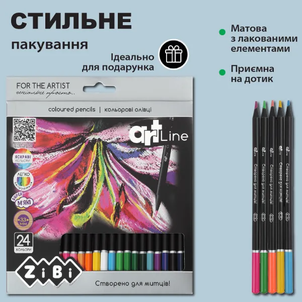 Карандаши цветные 24 цвета, круглый, ART Line ZiBi (ZB.2434) - Фото 9