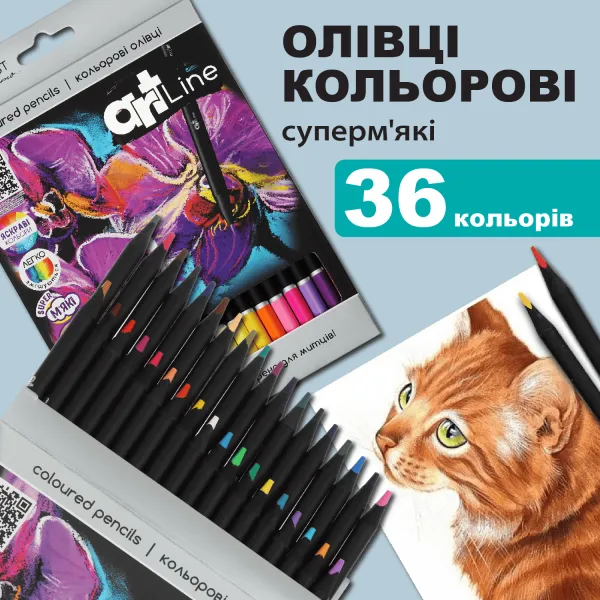 Карандаши цветные 36 цветов, круглый, ART Line ZiBi (ZB.2435) - Фото 1