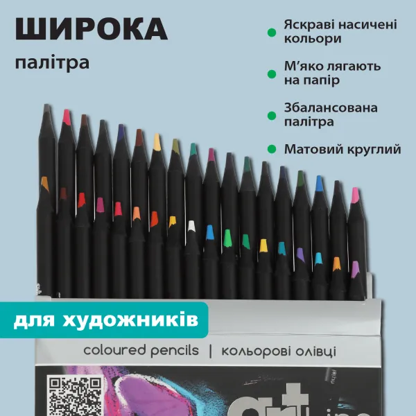 Карандаши цветные 36 цветов, круглый, ART Line ZiBi (ZB.2435) - Фото 2